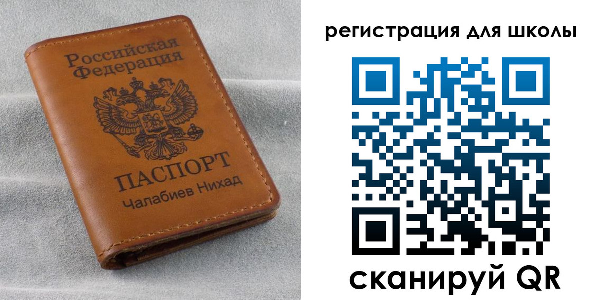 временная регистрация законно в Ульяновской области
