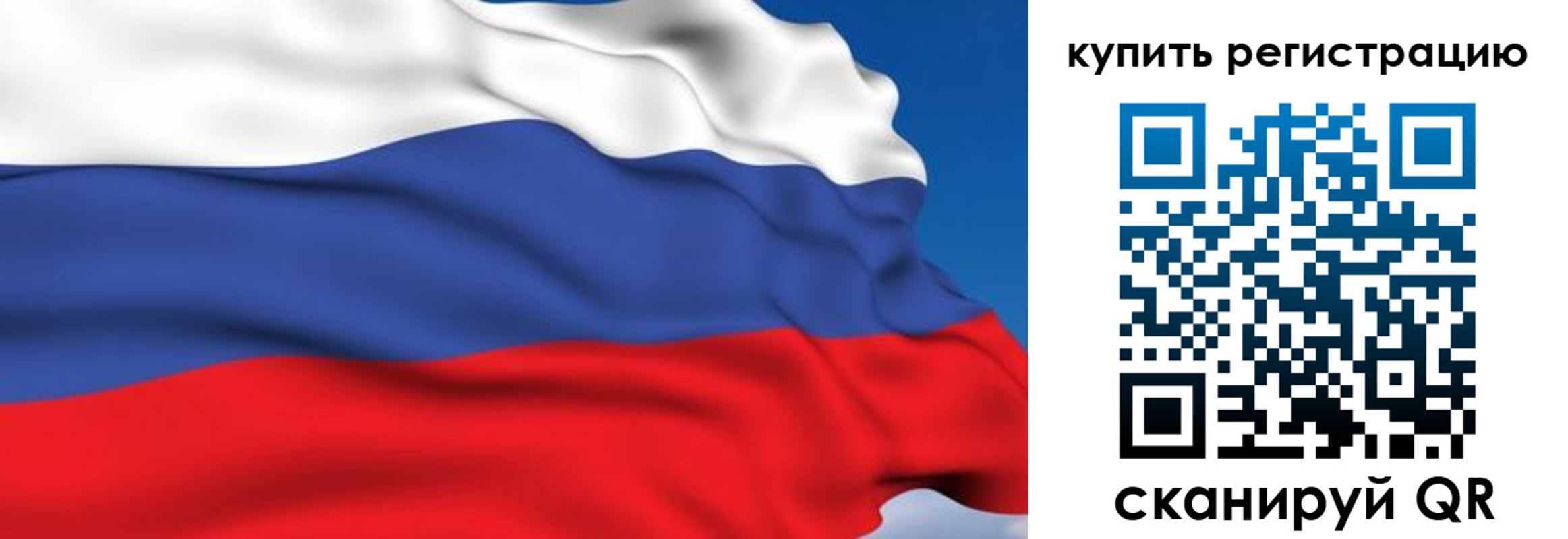временная регистрация для всех в Ульяновской области
