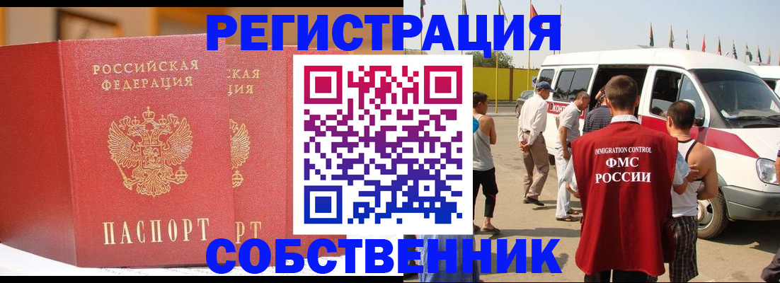 найти адрес прописки в Ульяновской области