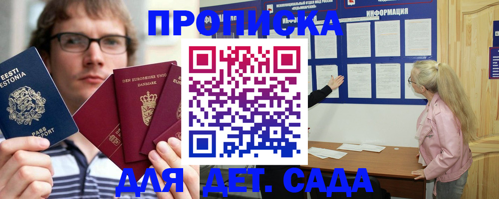 найти адрес прописки в Ульяновской области