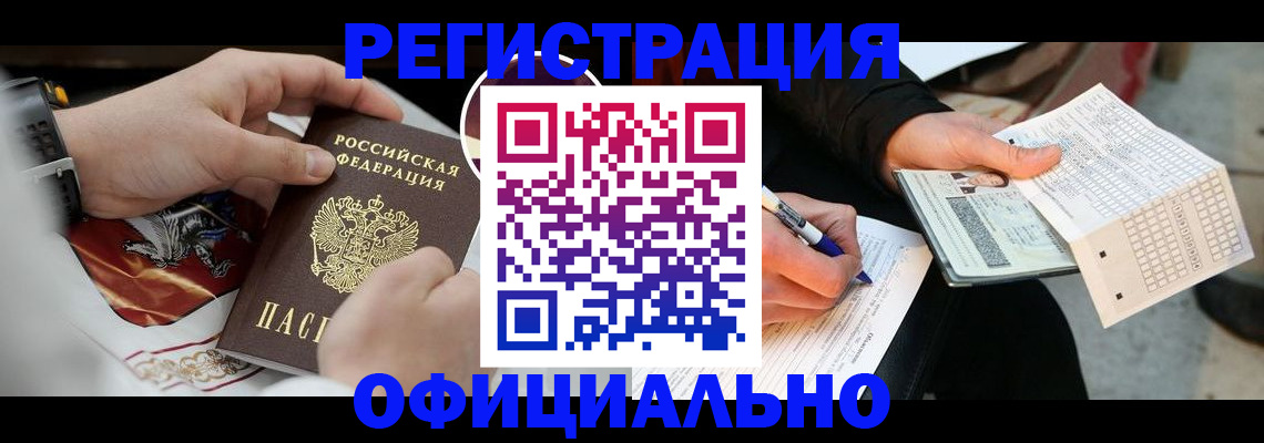 временная регистрация собственник в Ульяновской области