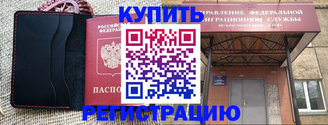 прописка гарантия в Ульяновской области