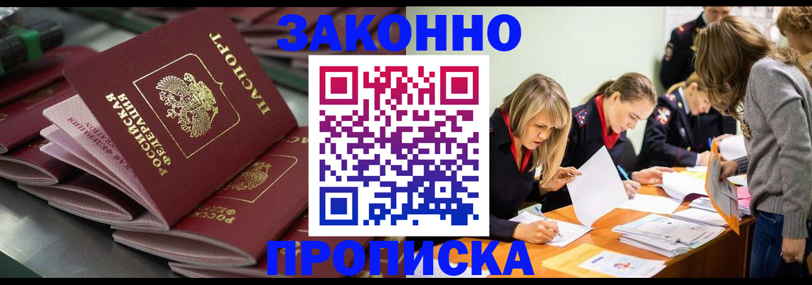 миграционный учет в Ульяновской области