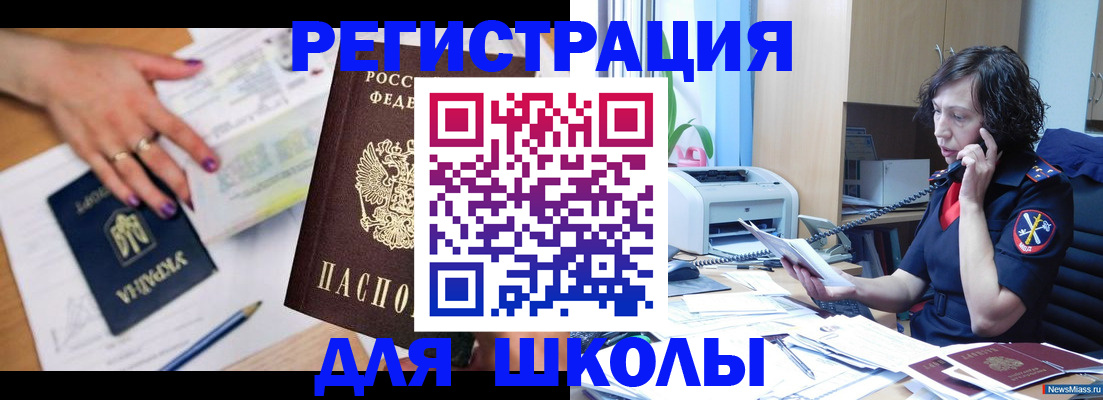 прописка поиск в Ульяновской области